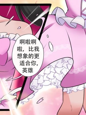 [Milda7, MayiTGu & MeowWithMe] K-Vice 2: Bishojo Kamen [中国翻訳]_046