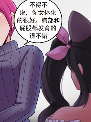[Milda7, MayiTGu & MeowWithMe] K-Vice 2: Bishojo Kamen [中国翻訳]_049