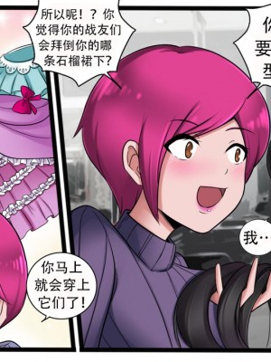 [Milda7, MayiTGu & MeowWithMe] K-Vice 2: Bishojo Kamen [中国翻訳]_050