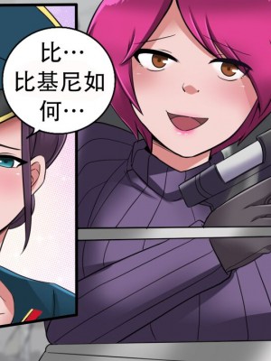 [Milda7, MayiTGu & MeowWithMe] K-Vice 2: Bishojo Kamen [中国翻訳]_053