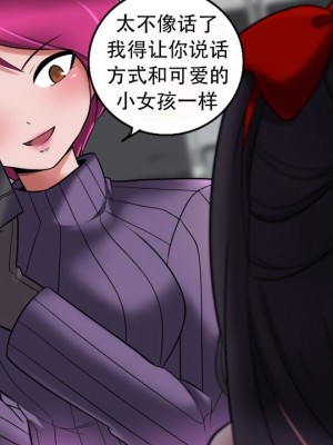 [Milda7, MayiTGu & MeowWithMe] K-Vice 2: Bishojo Kamen [中国翻訳]_057