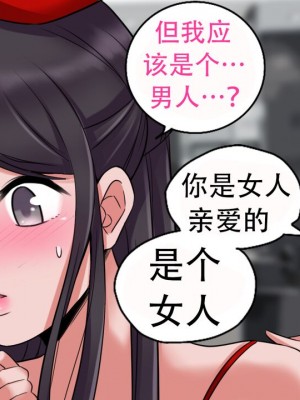 [Milda7, MayiTGu & MeowWithMe] K-Vice 2: Bishojo Kamen [中国翻訳]_063
