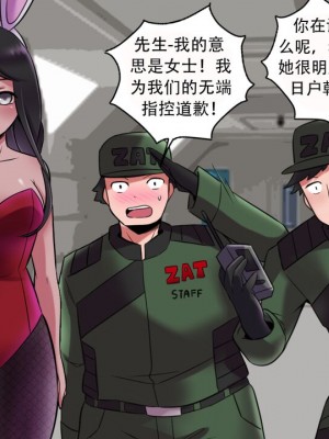 [Milda7, MayiTGu & MeowWithMe] K-Vice 2: Bishojo Kamen [中国翻訳]_077