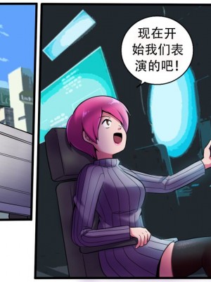 [Milda7, MayiTGu & MeowWithMe] K-Vice 2: Bishojo Kamen [中国翻訳]_078