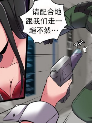 [Milda7, MayiTGu & MeowWithMe] K-Vice 2: Bishojo Kamen [中国翻訳]_079