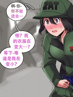 [Milda7, MayiTGu & MeowWithMe] K-Vice 2: Bishojo Kamen [中国翻訳]_081