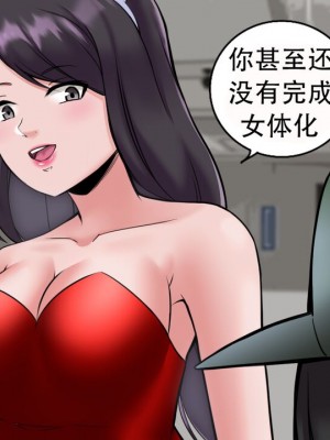 [Milda7, MayiTGu & MeowWithMe] K-Vice 2: Bishojo Kamen [中国翻訳]_082