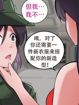 [Milda7, MayiTGu & MeowWithMe] K-Vice 2: Bishojo Kamen [中国翻訳]_083