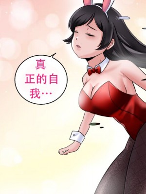 [Milda7, MayiTGu & MeowWithMe] K-Vice 2: Bishojo Kamen [中国翻訳]_087