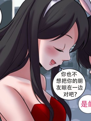 [Milda7, MayiTGu & MeowWithMe] K-Vice 2: Bishojo Kamen [中国翻訳]_088