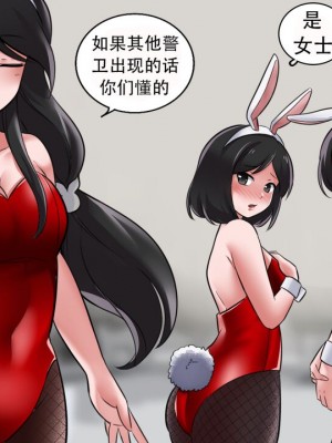 [Milda7, MayiTGu & MeowWithMe] K-Vice 2: Bishojo Kamen [中国翻訳]_091