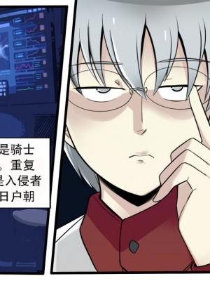 [Milda7, MayiTGu & MeowWithMe] K-Vice 2: Bishojo Kamen [中国翻訳]_092