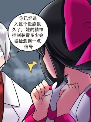 [Milda7, MayiTGu & MeowWithMe] K-Vice 2: Bishojo Kamen [中国翻訳]_096