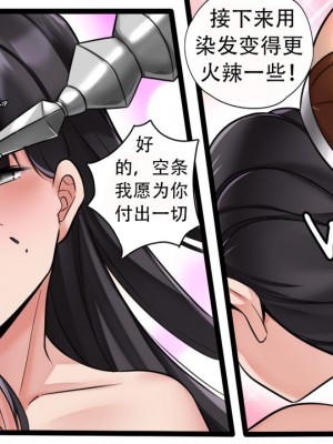 [Milda7, MayiTGu & MeowWithMe] K-Vice 2: Bishojo Kamen [中国翻訳]_102