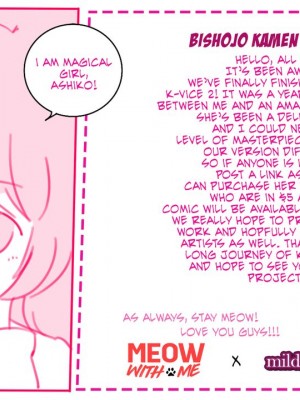 [Milda7, MayiTGu & MeowWithMe] K-Vice 2: Bishojo Kamen [中国翻訳]_110