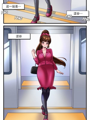 [Milda7 & MeowWithMe] Women's Only Train [中文翻译]_21