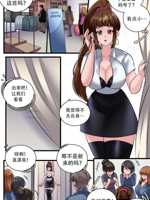 [Milda7 & MeowWithMe] Women's Only Train [中文翻译]_26