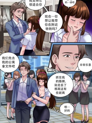 [Milda7 & MeowWithMe] Women's Only Train [中文翻译]_27