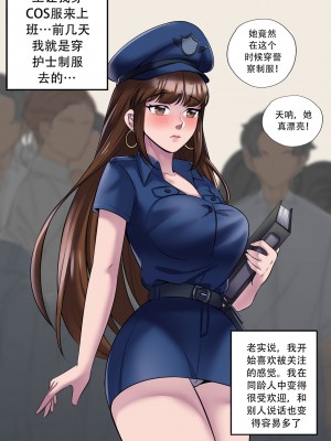 [Milda7 & MeowWithMe] Women's Only Train [中文翻译]_39