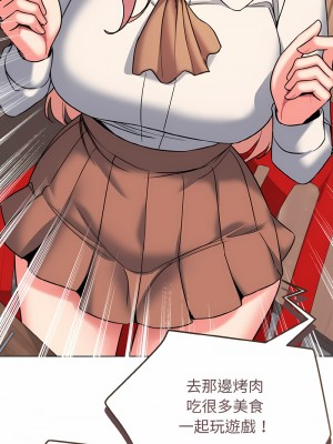 大學生活就從社團開始 73-74話_73_06
