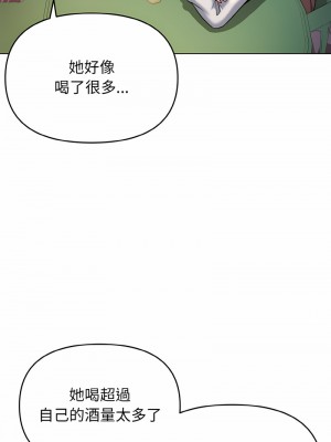 大學生活就從社團開始 73-74話_73_13