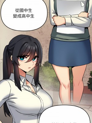 大學生活就從社團開始 73-74話_74_09