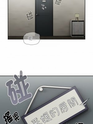 疫情期間的家教生活 101-102話_101_03