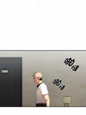 疫情期間的家教生活 101-102話_101_04