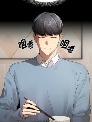 疫情期間的家教生活 101-102話_101_07