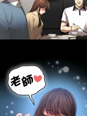 疫情期間的家教生活 101-102話_101_09