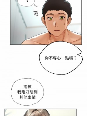 都市男女 23-24話_24_09