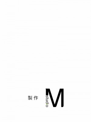 都市男女 23-24話_24_13