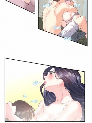 患得患失的愛戀 13-14話_14_3