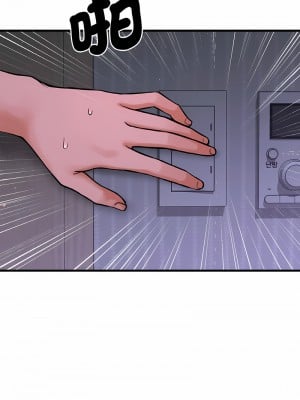 讓人火大的她 7-8話_07_03