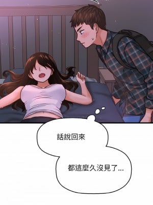 讓人火大的她 7-8話_07_06