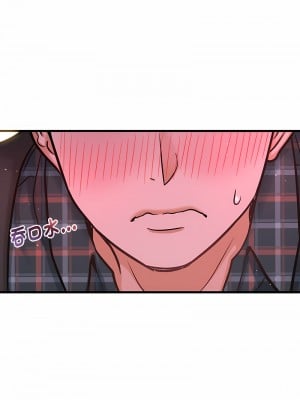 讓人火大的她 7-8話_07_07