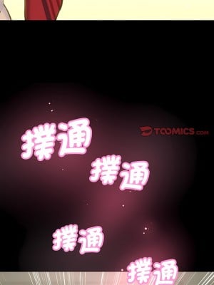 讓人火大的她 7-8話_07_10