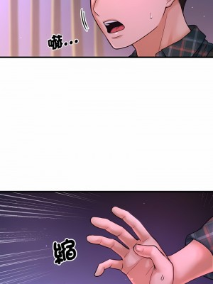 讓人火大的她 7-8話_07_15