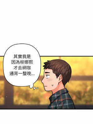 讓人火大的她 7-8話_07_18