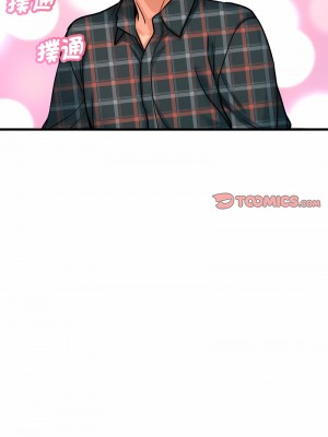 讓人火大的她 7-8話_07_19
