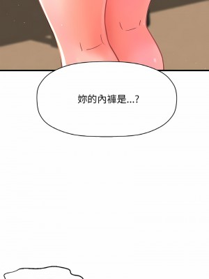 讓人火大的她 7-8話_07_22