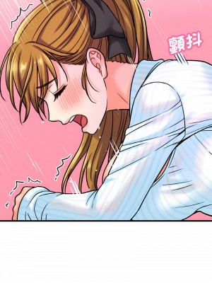 讓人火大的她 7-8話_08_02