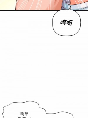讓人火大的她 7-8話_08_07