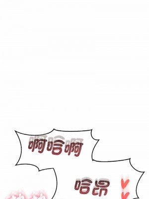 讓人火大的她 7-8話_08_16