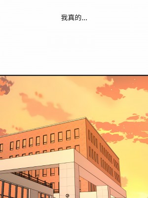 讓人火大的她 7-8話_08_18