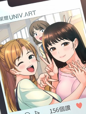 讓人火大的她 7-8話_08_22