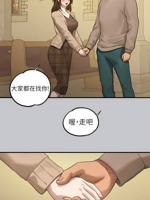 富家女姐姐 133-134話_133_02