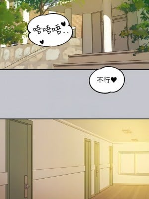 富家女姐姐 133-134話_133_05