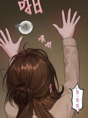 富家女姐姐 133-134話_133_09