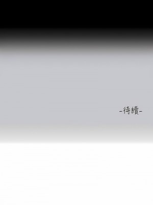 富家女姐姐 133-134話_133_18
